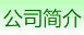 內(nèi)頁banner